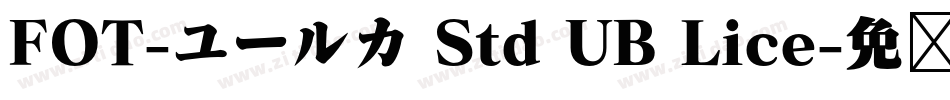 FOT-ユールカ Std UB Lice字体转换